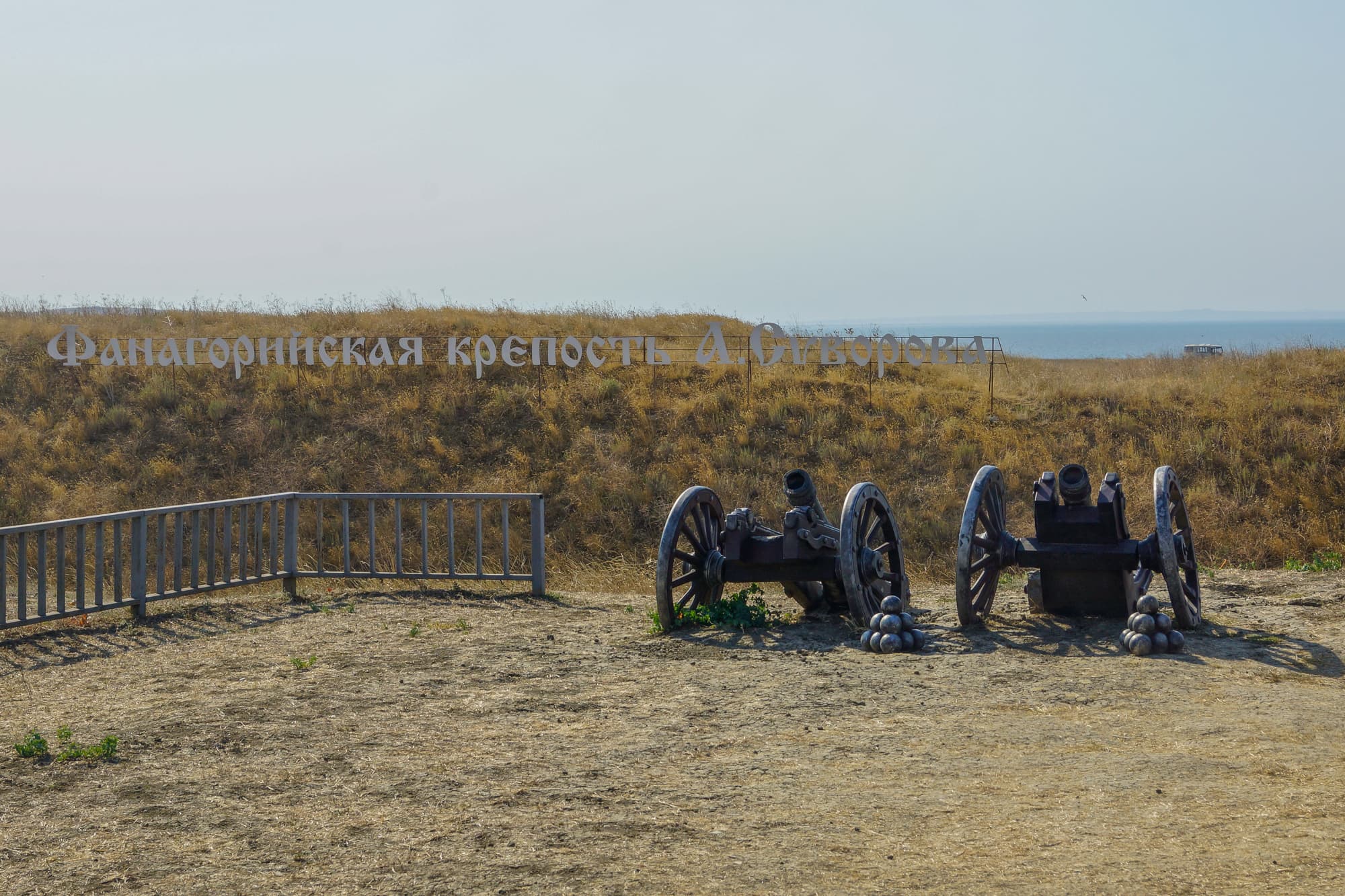 Ramparts of the Phanagorian fortress — photo 2