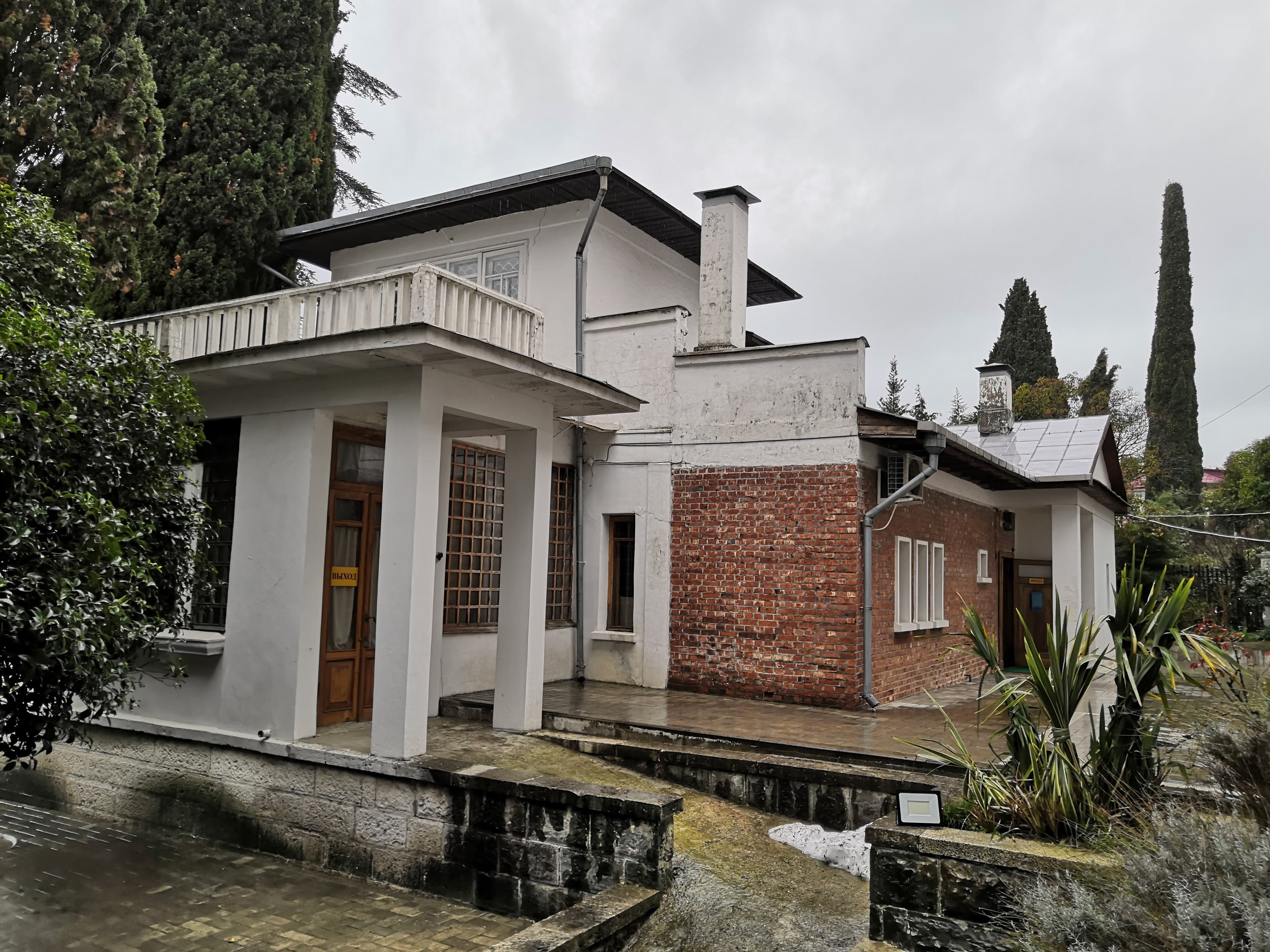 Museum of N. A. Ostrovsky (Sochi) — photo 1