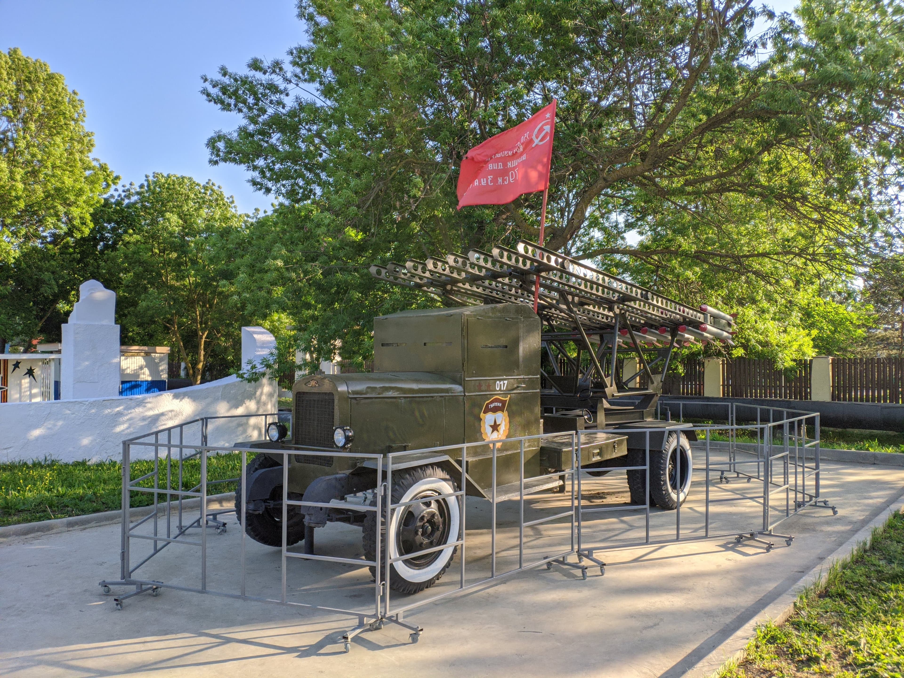Military Equipment Square (Anapa) — photo 1