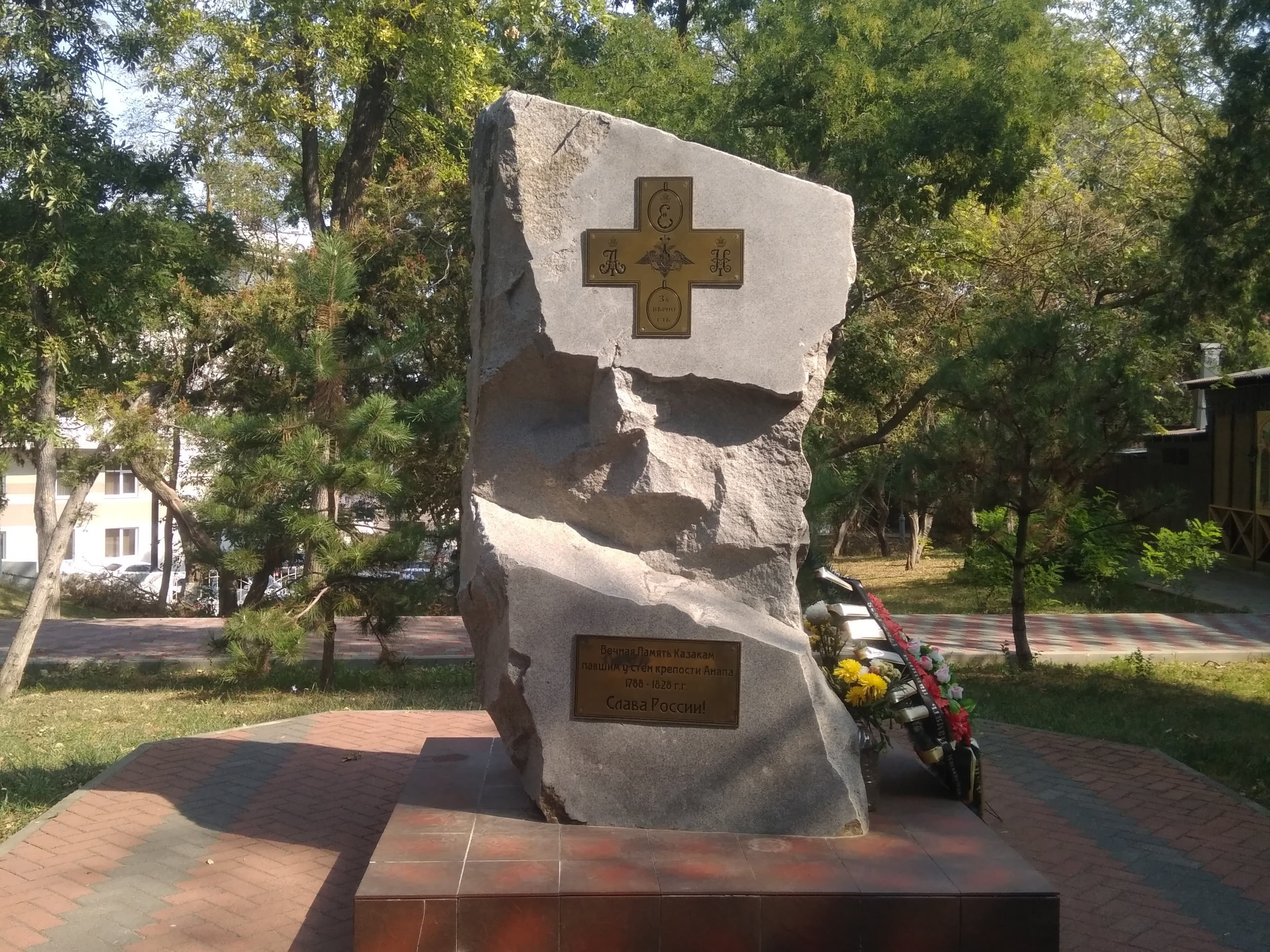 Russian Gate (Anapa) — photo 2