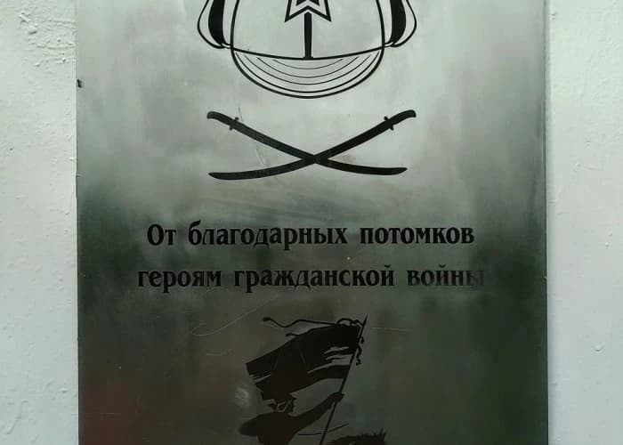 Сопка Партизанская. Фотография 1