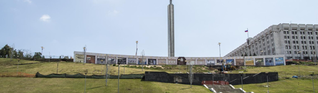 Monument