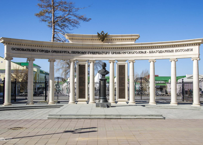 Бюст основателю Оренбуржья. Фотография 1