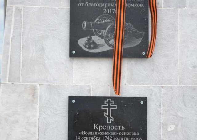 Крест. Фотография 1