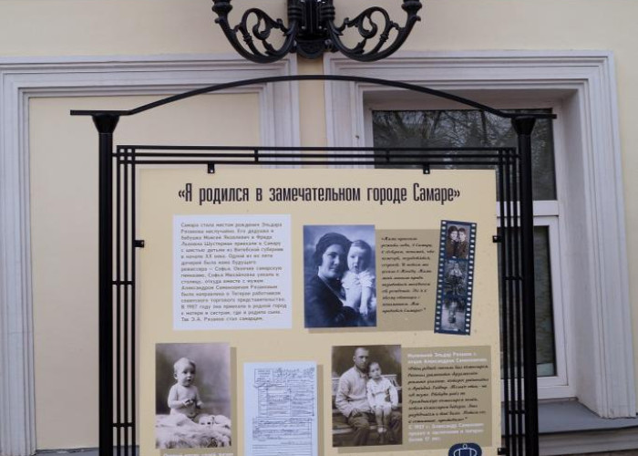 Памятник Эльдару Рязанову. Фото 3