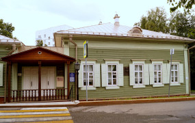 Дом - музей Аксакова