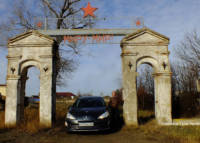 Ворота в СССР. Фото 1