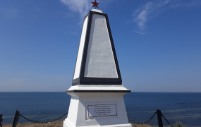 Памятник красноармейцам и красным партизанам