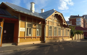 Дом музей Академиков Арбузовых