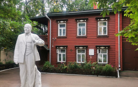 Дом-музей В.И. Ленина (Казань)