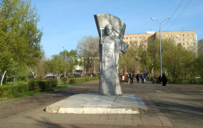 Памятник "Солдат революции"