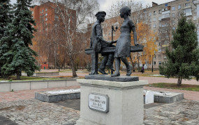 Памятник Несовершеннолетним труженикам тыла